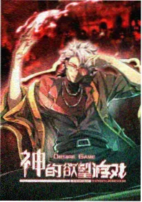 奇幻短剧《楼下便利店有妖怪》