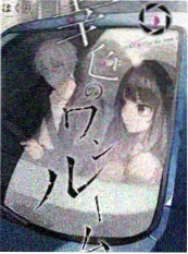 国风玄幻短剧《山神的新娘》